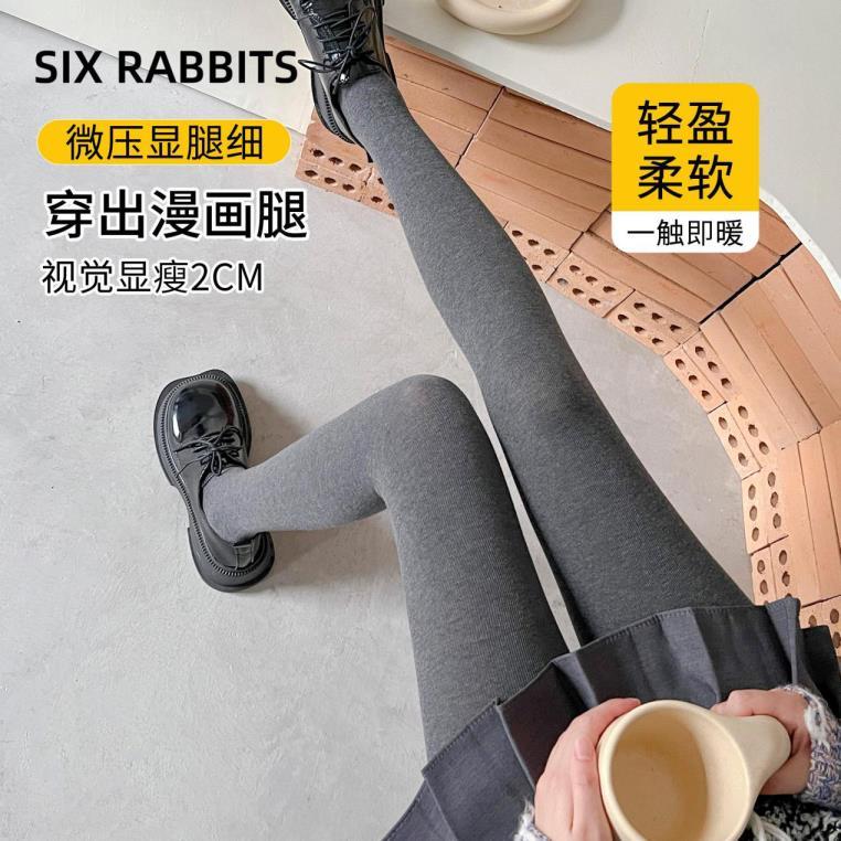 39.9元 拍2件 叠加下拉详情金币 六只兔子保暖加厚漫画腿打底裤2条 ​​​ - 86线报