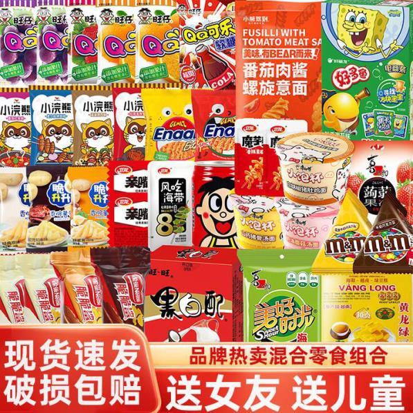 卫龙魔芋爽1953.5g/65包 88元 - 86线报