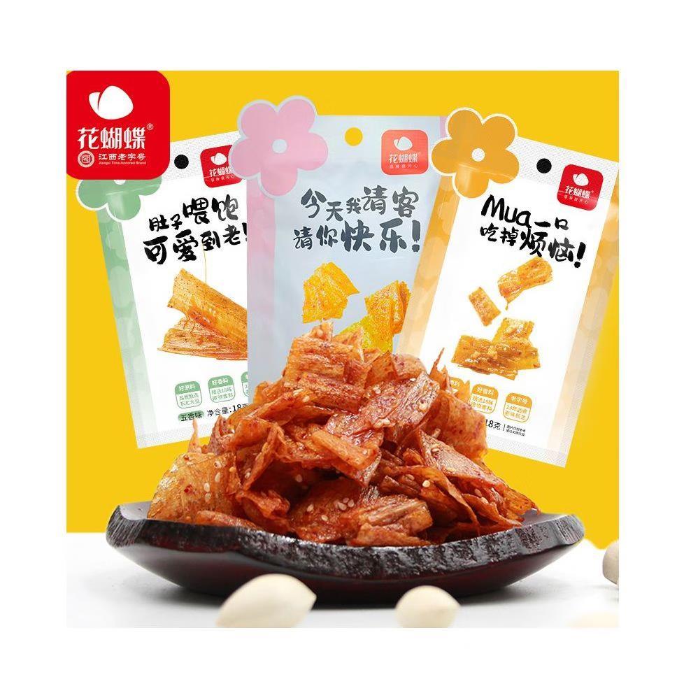 9.9元 萍乡特产辣片 18g*5包 19.8元 萍乡麻辣辣片 65g*5包 - 86线报