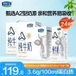线报图片