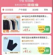 线报图片