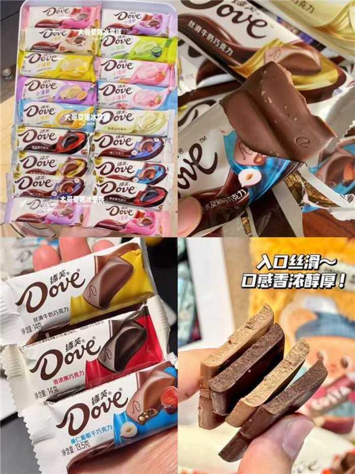 德芙脆皮巧克力任选9件 49元 - 86线报