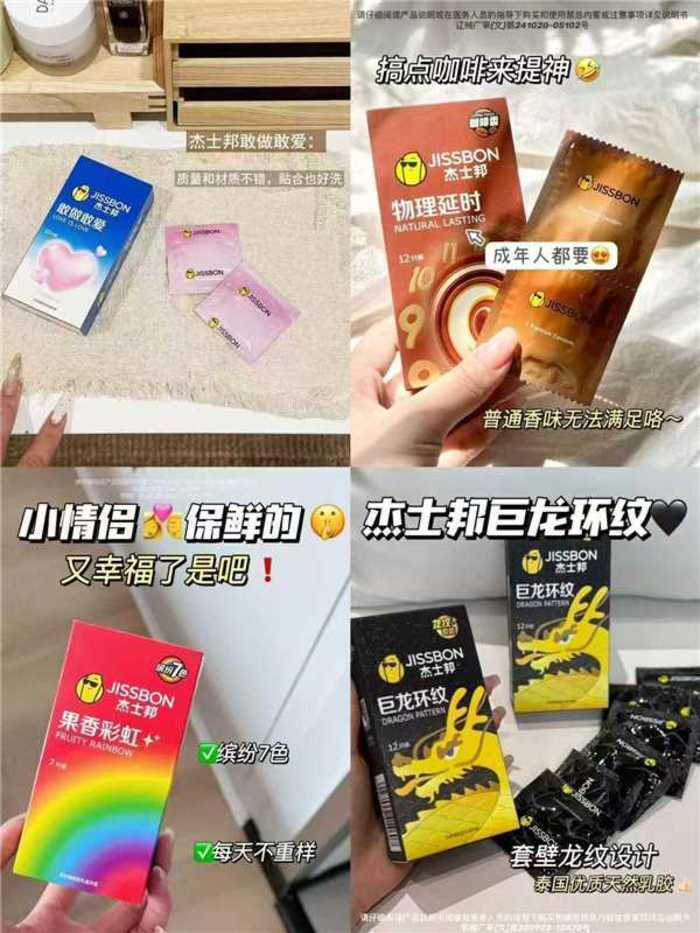 杰士邦官旗小雨伞组合选④件 24.2元 - 86线报 杰士邦官旗小雨伞组合选④件 24.2元 - 86线报