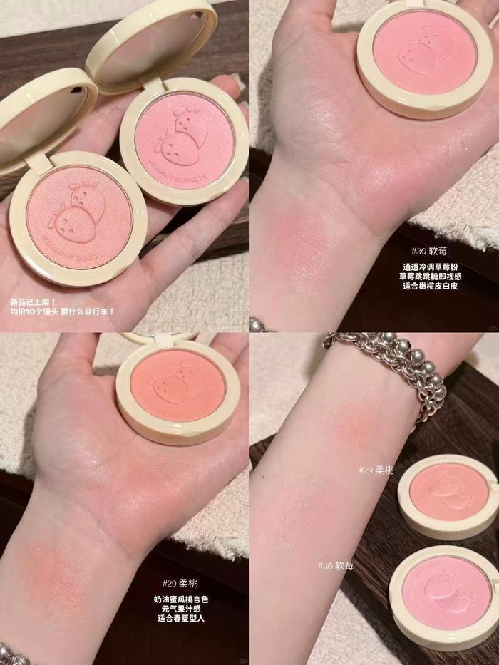 罗小曼腮红任选2盘 21元 - 86线报
