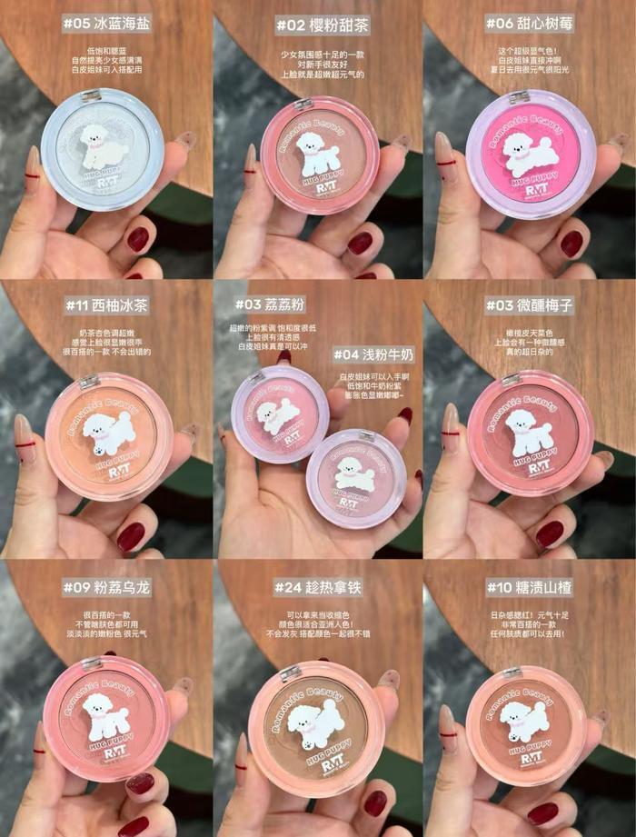 罗小曼腮红任选2盘 21元 - 86线报