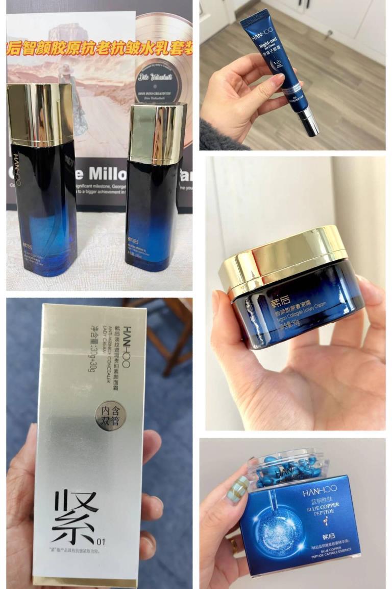 韩后智颜胶原抗皱护肤套装补水保湿紧致淡纹提亮水乳精华面霜拍2件 39元 - 清风线报