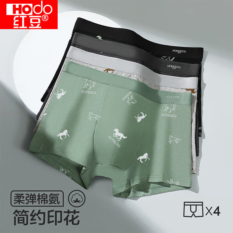 红豆男士纯棉内裤4条 29.9元，红豆居家女士纯棉内裤四条 25.9元 - 清风线报