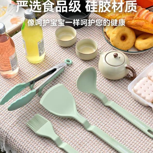 THOMSON便携硅胶厨具套装 53.6元，THOMSON多功能手提收纳包 50元 - 86线报