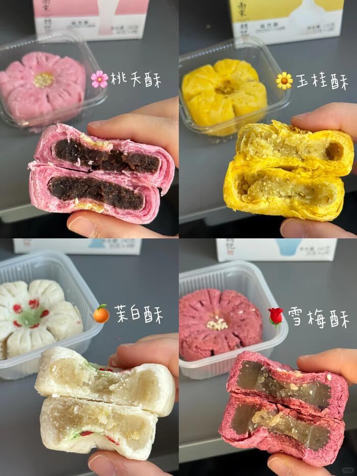 南宋胡记糕点拍5盒 39.9元 - 86线报 南宋胡记糕点拍5盒 39.9元 - 86线报