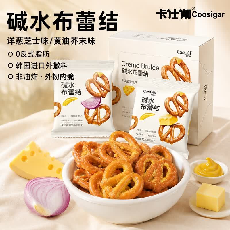 卡仕伽碱水布蕾结15g*12包 19.9元 - 86线报