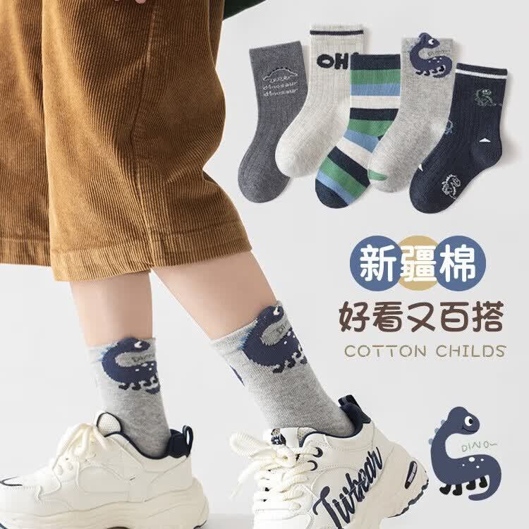 卡拉美拉儿童中筒棉袜5双 12.9元，卡拉美拉男女抗菌中筒袜5双 16.9元 - 86线报