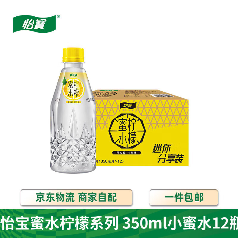怡宝蜂蜜柠檬水果饮料350ml*12瓶拍2件 53元 - 86线报