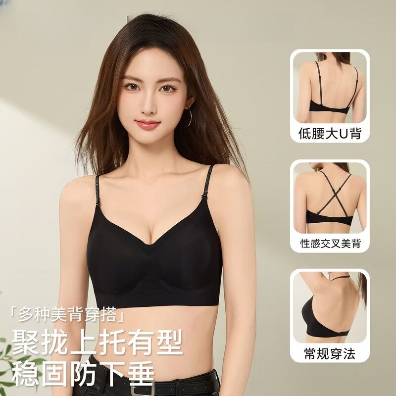 猫人无痕美背文胸罩任选2件 59元 - 86线报