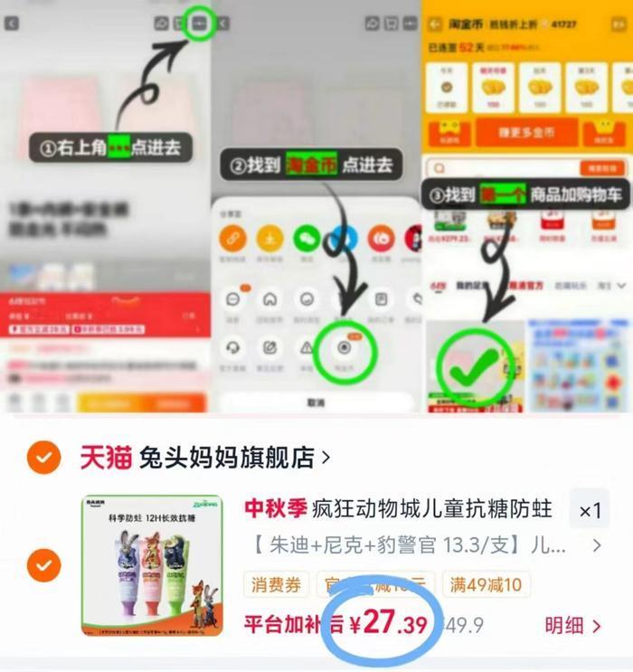 兔头妈妈儿童牙膏40g*3支 27.3元 - 86线报 兔头妈妈儿童牙膏40g*3支 27.3元 - 86线报