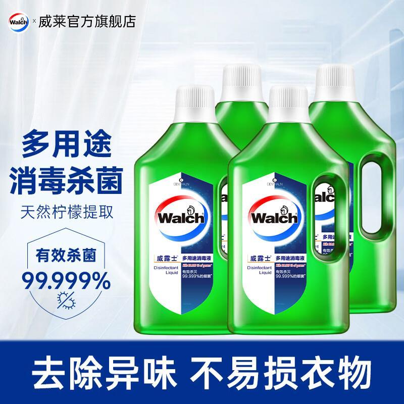 威露士多用途消毒液1L*4瓶 69.9元 - 86线报