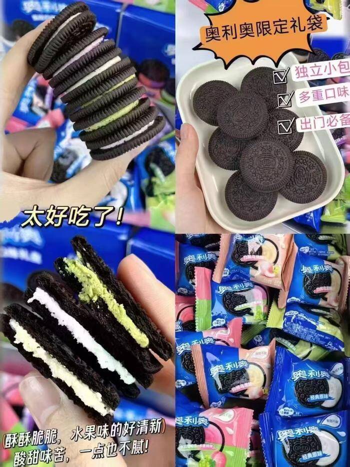 奥利奥夹心饼干97g任选7盒 29.5元 - 86线报