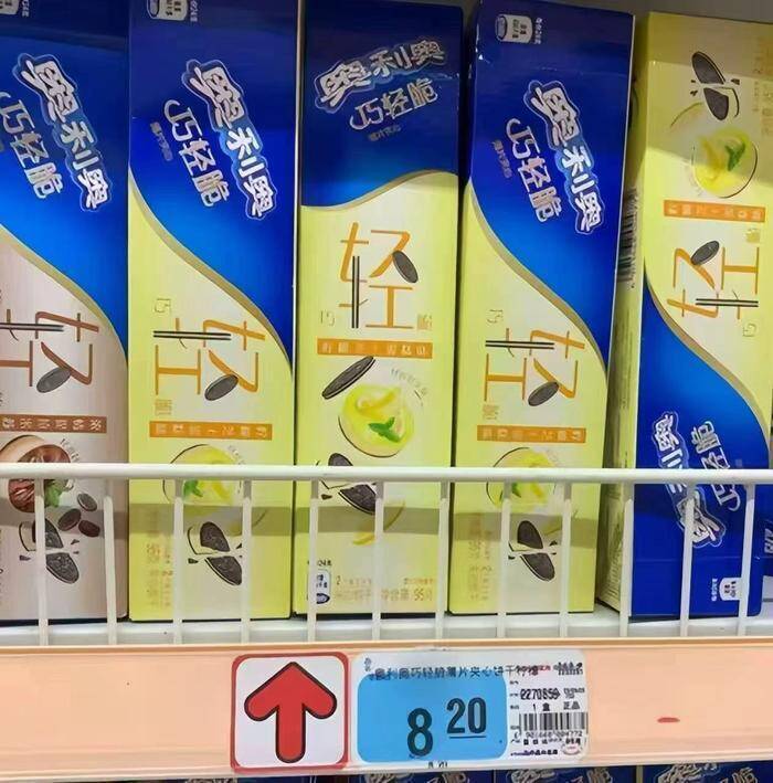奥利奥夹心饼干97g任选7盒 29.5元 - 86线报