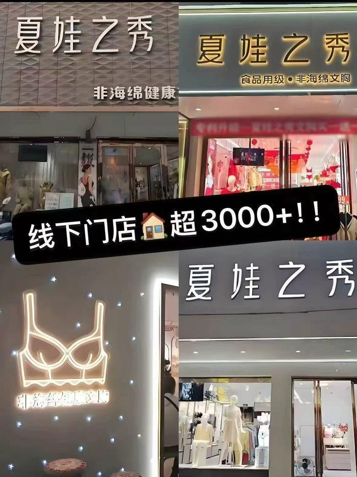 夏娃之秀蕾丝内衣任选2件 59元 - 线报酷