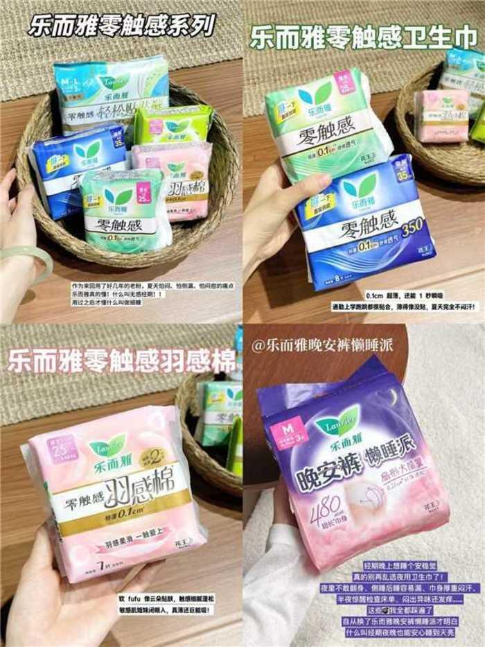 花王卫生巾6件 37元 - 线报酷