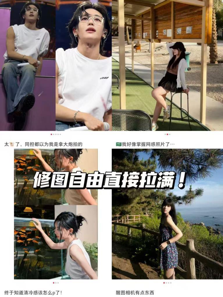 醒图VIP年卡 55元 - 线报酷