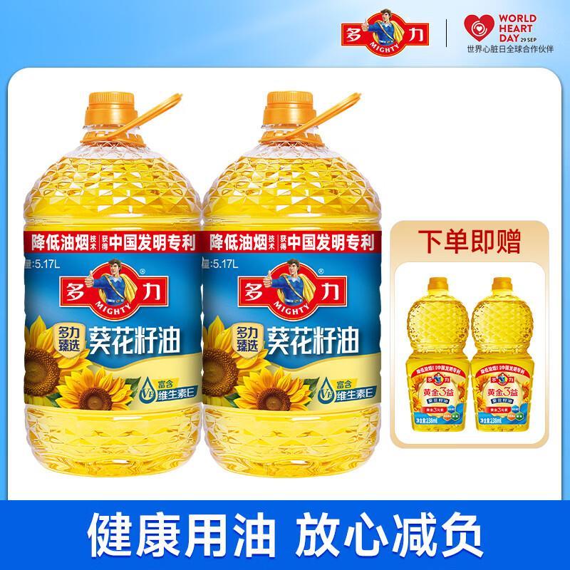 多力葵花籽油5.17L*2桶 赠葵花籽油238ml*2瓶 154.9元 - 线报酷 多力葵花籽油5.17L*2桶 赠葵花籽油238ml*2瓶 154.9元 - 线报酷