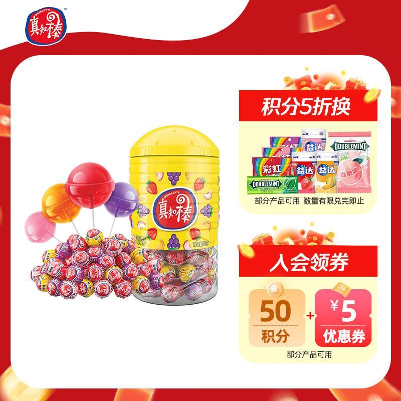 自营真知棒水果棒棒糖972g 32.8元 - 线报酷