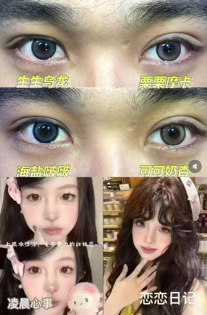SEED实瞳半年抛美瞳任选4件 19.9元 - 线报酷