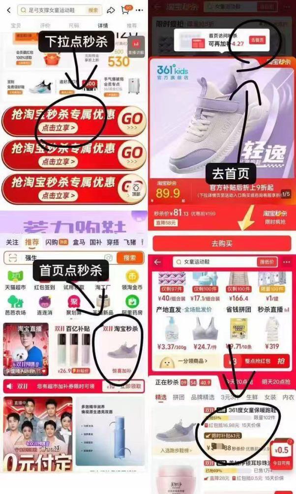 361°儿童秋款运动鞋 58.8元 - 86线报 361°儿童秋款运动鞋 58.8元 - 86线报