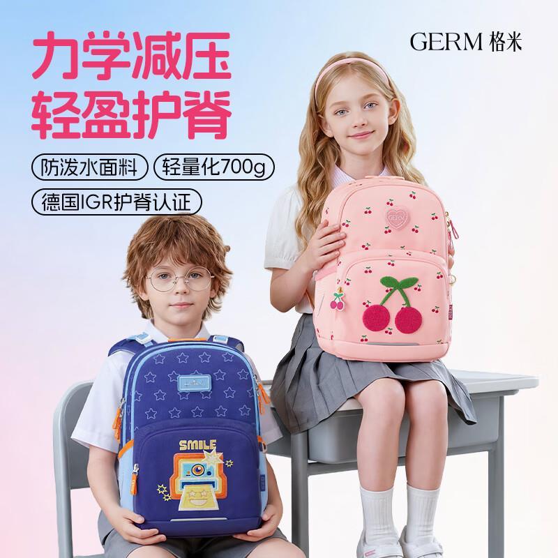 自营格米小学生减负功能书包 377.1元 - 86线报