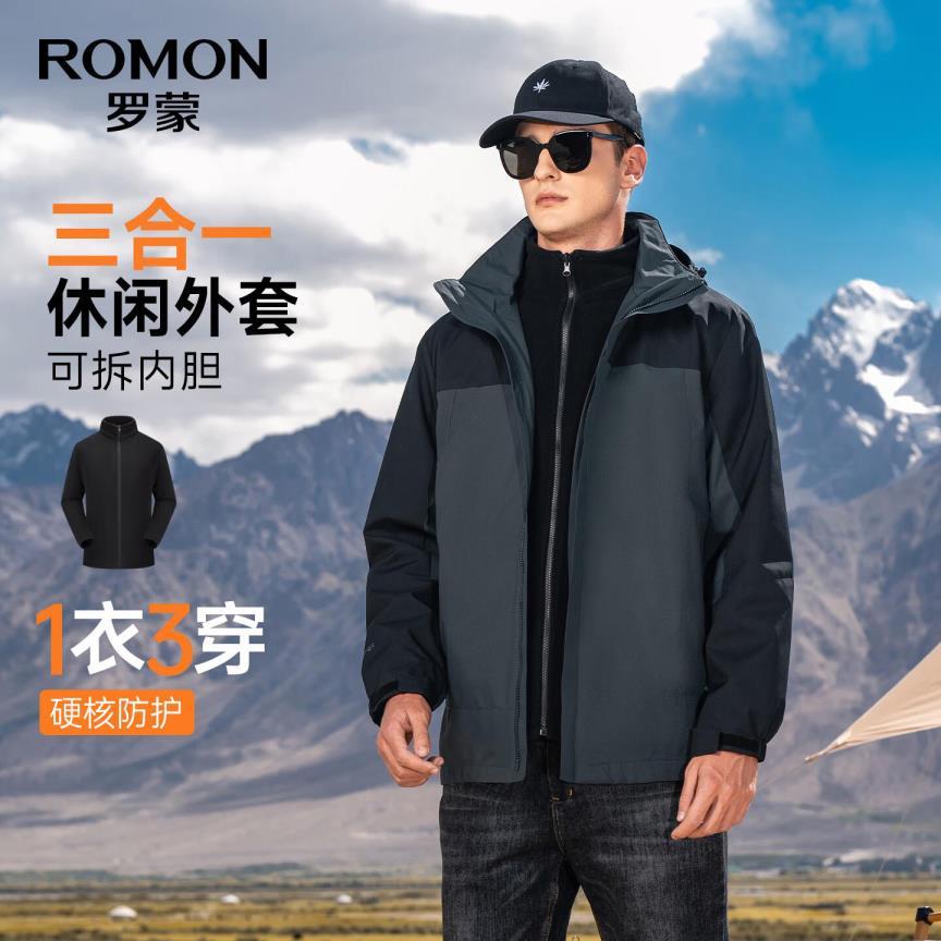 罗蒙三合一夹克冲锋衣 129元 - 清风线报