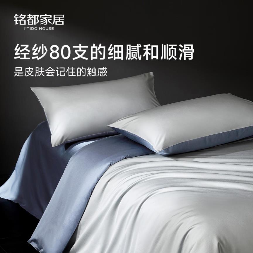 铭都纯棉四件套1.5m床单款 252.87元 - 线报酷 铭都纯棉四件套1.5m床单款 252.87元 - 线报酷