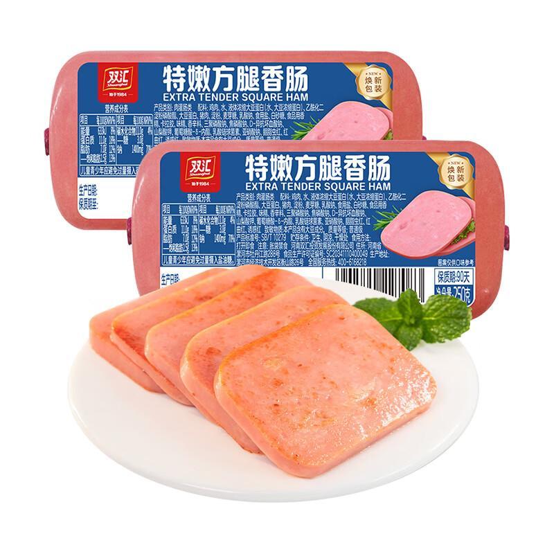 双汇特嫩方腿250g*5支 25.9元 - 线报酷