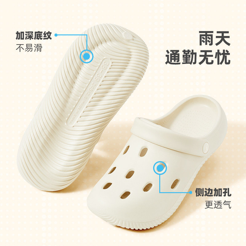 三福洞洞鞋 18.71元 - 86线报