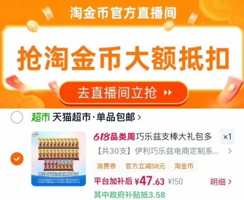 镜特舒 镜特舒洁净液30ml*2瓶