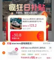 线报图片