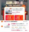 线报图片