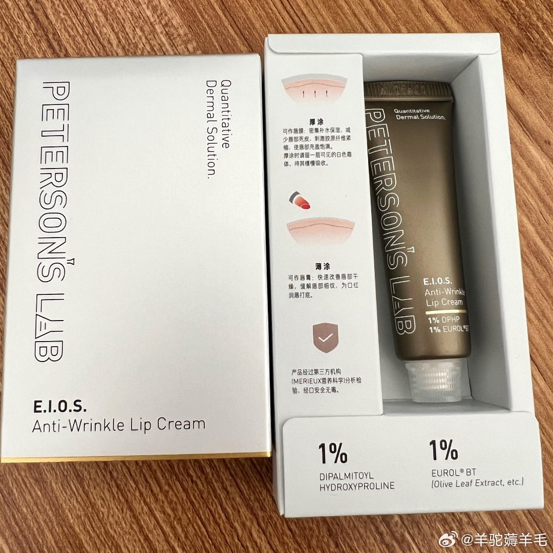 毕生之研咖啡唇霜 36.9元 - 线报酷