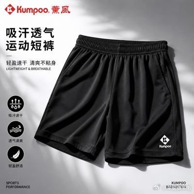 薰风专业羽毛球短裤 35.9元 - 清风线报