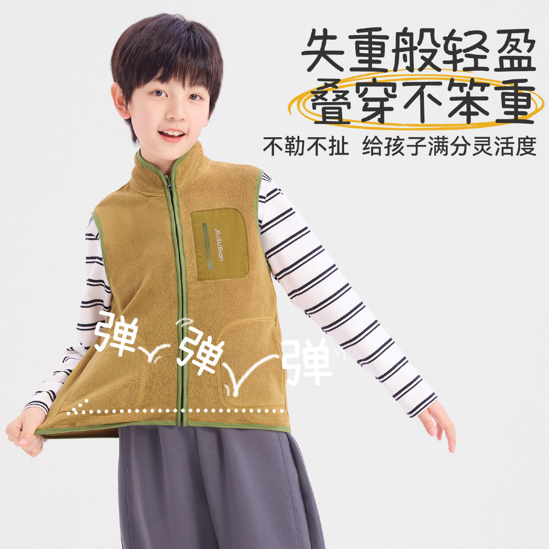 久岁伴儿童摇粒绒马甲 35.52元 - 86线报 久岁伴儿童摇粒绒马甲 35.52元 - 86线报