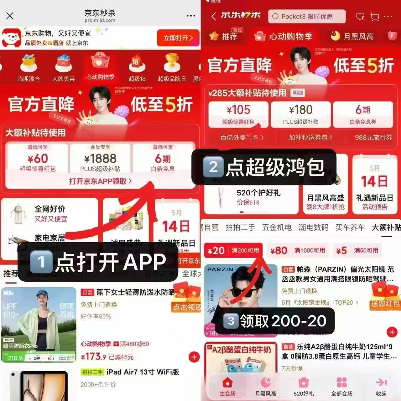 世喜婴儿ppsu奶瓶160ml 114.1元,世喜婴儿ppsu奶瓶300ml 134元 - 线报酷 世喜婴儿ppsu奶瓶160ml 114.1元,世喜婴儿ppsu奶瓶300ml 134元 - 线报酷