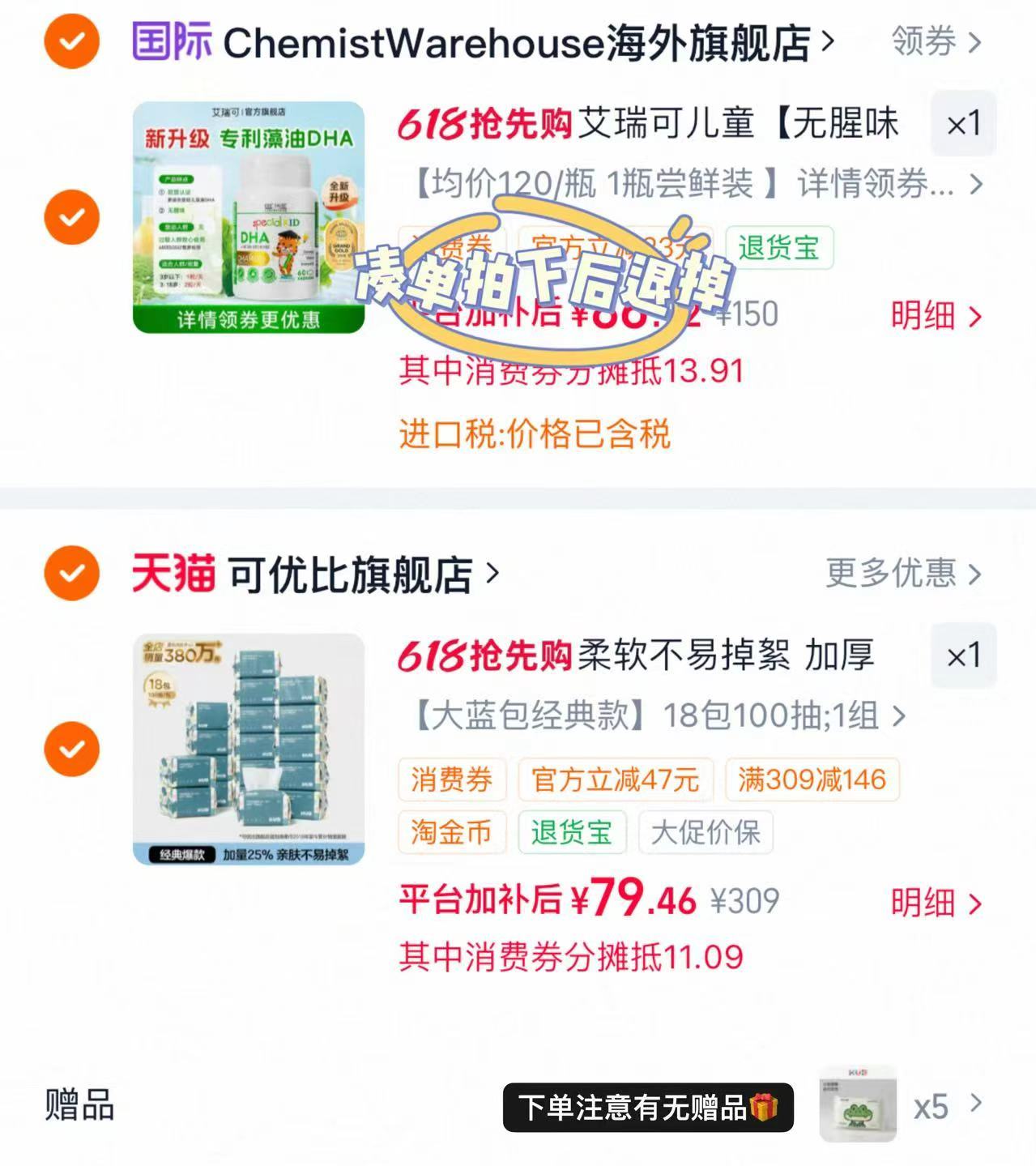 可优比蓝胖子绵柔巾100抽 赠绵柔巾10抽*5包 4.4元 - 线报酷