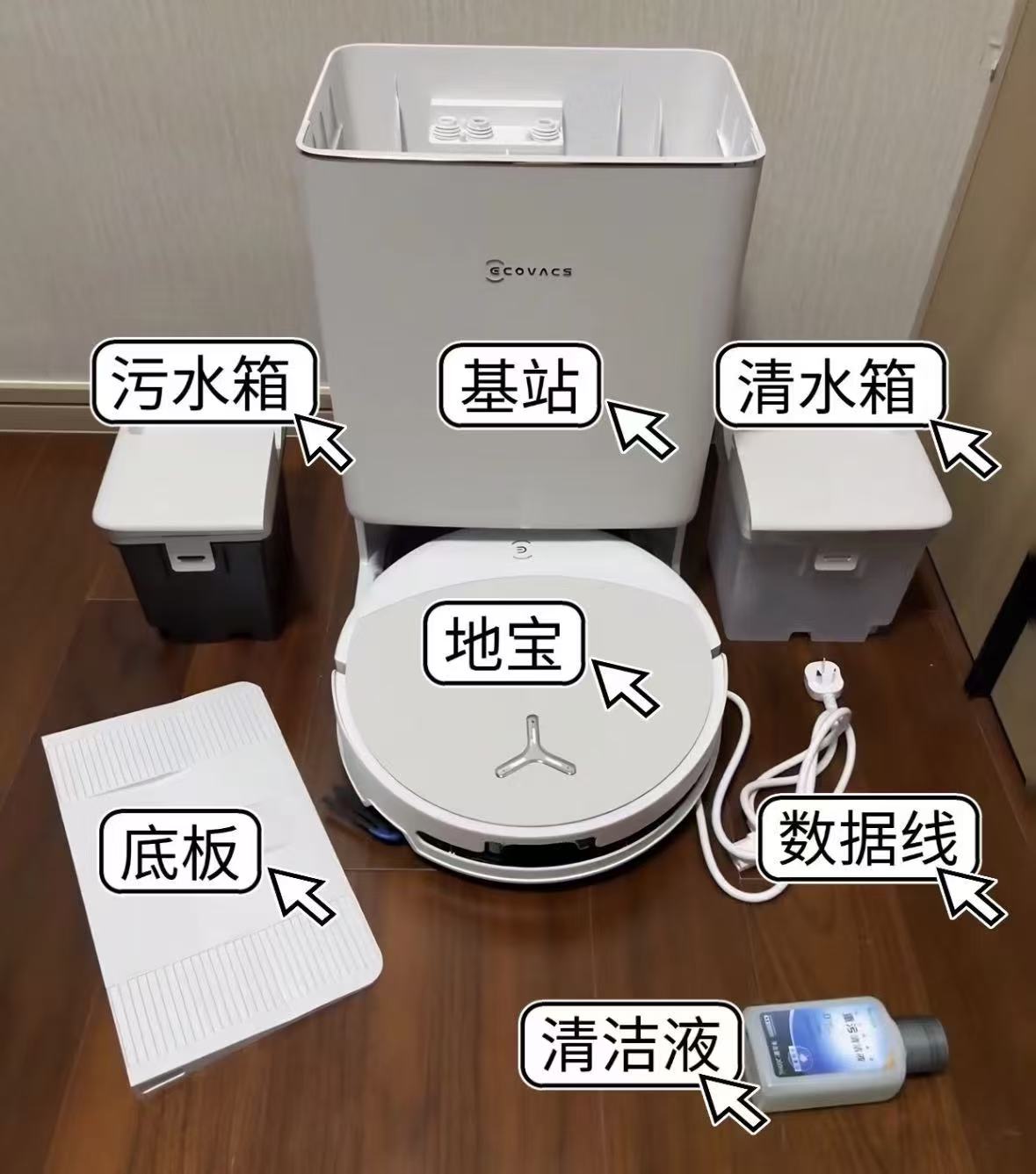 科沃斯T90PRO扫地机器人 3071元 - 线报酷