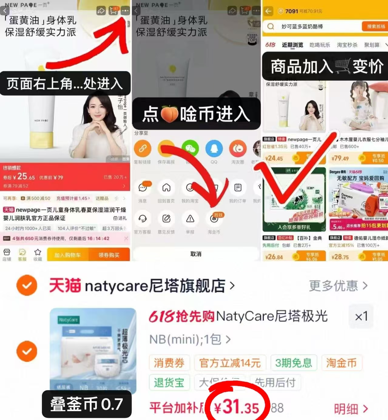 尼塔极光mini系列 31.3元 - 线报酷 尼塔极光mini系列 31.3元 - 线报酷