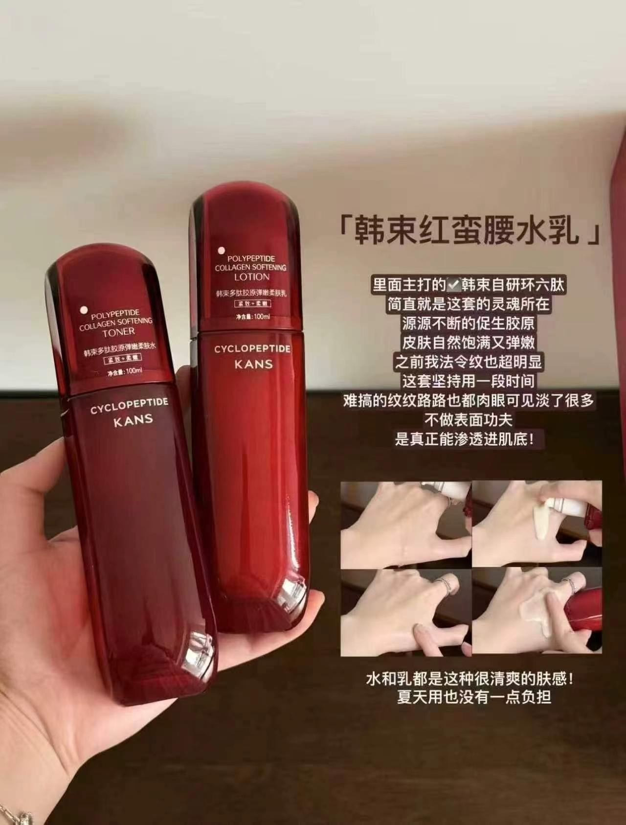 韩束红/白蛮腰套装含赠11件套 67.1元 - 线报酷