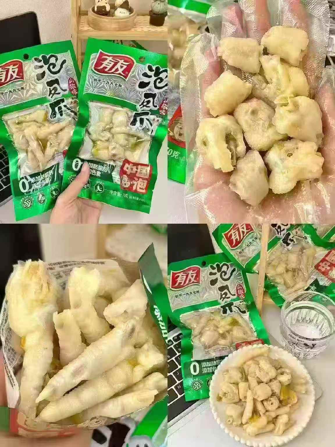 有友520g泡椒凤爪组合 20.9元 - 线报酷