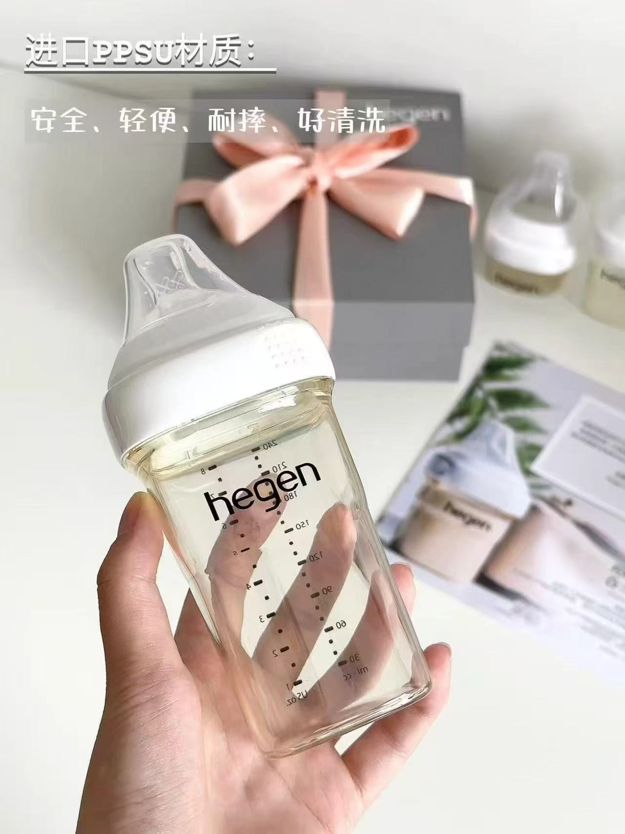 Hegen海格恩防胀气奶瓶150ml+240ml 281.9元 - 线报酷