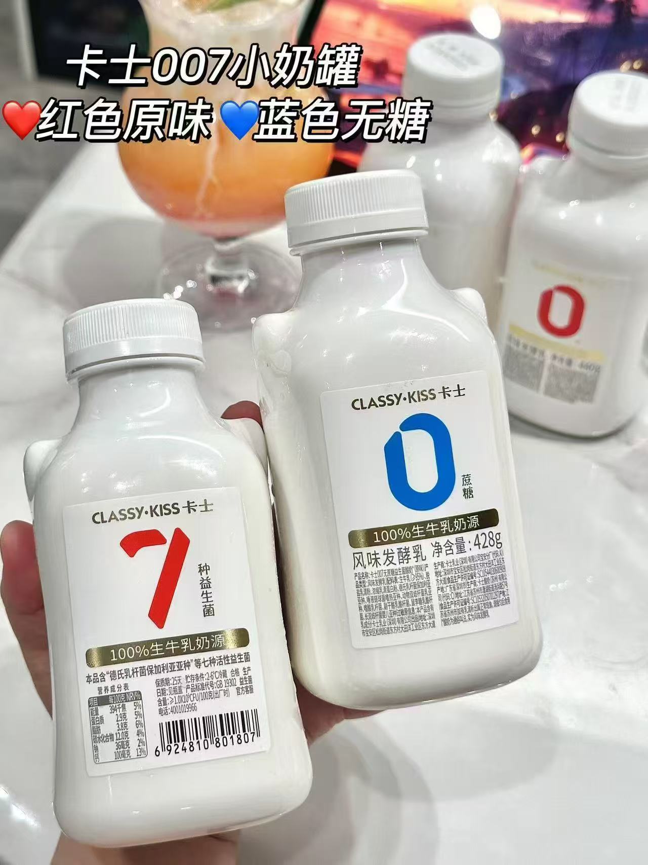 卡士低温小奶罐拍7 49元 - 线报酷
