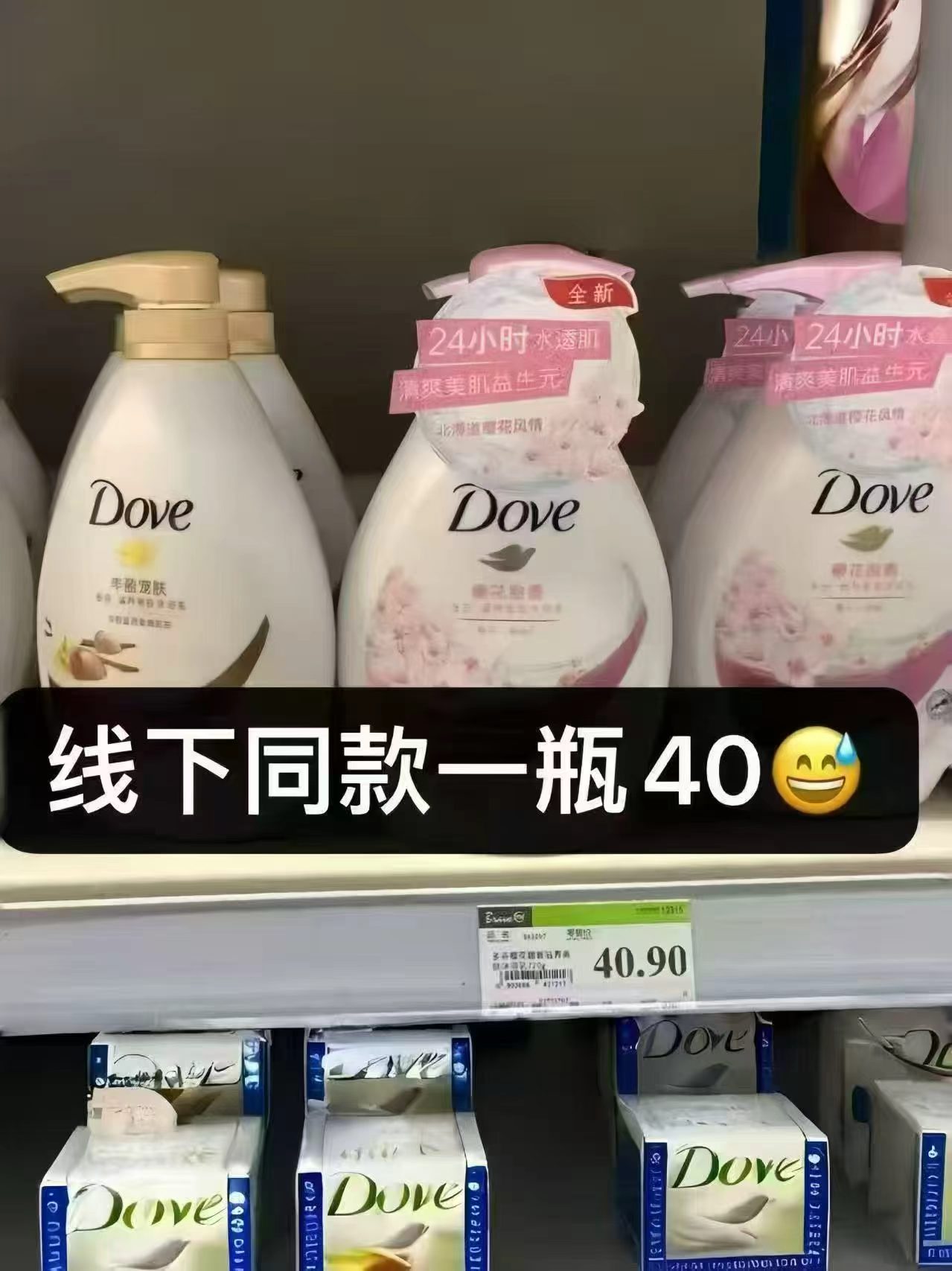 多芬滋养沐浴露730g*2+赠190g*2 20.2元 - 线报酷
