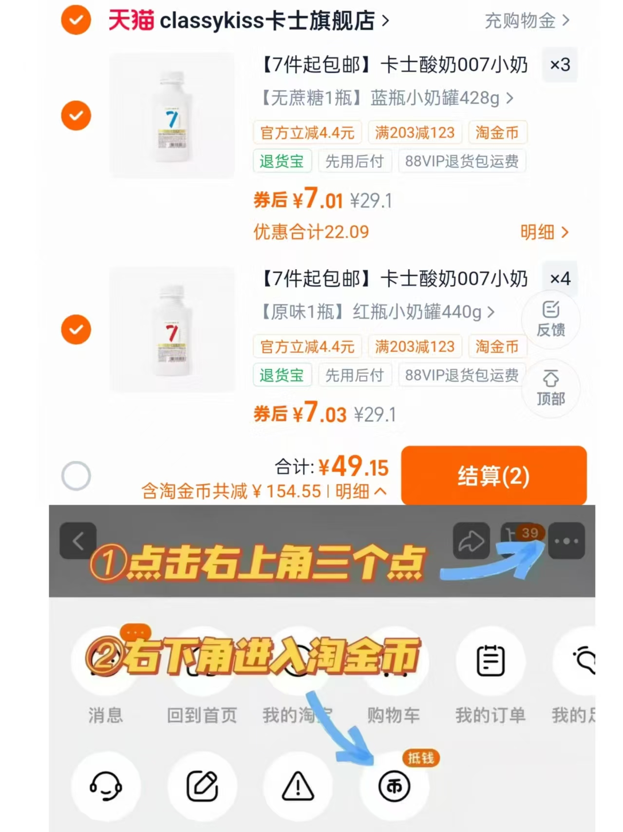 卡士低温小奶罐拍7 49元 - 线报酷 卡士低温小奶罐拍7 49元 - 线报酷