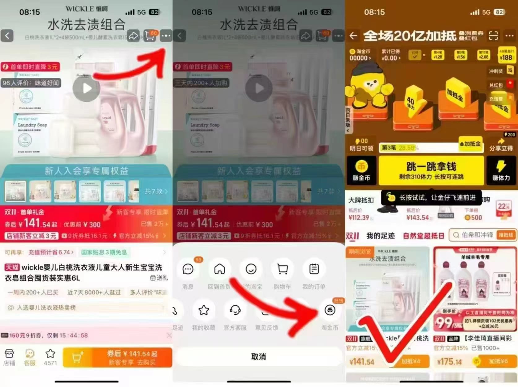 巴拉巴拉羽绒服任选1件 176.1元 - 线报酷